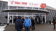 Atklās izstādi "Māja I 2019"