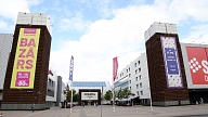 Tirdzniecības centra "Domina Shopping" attīstībā šogad ieguldīti 1,5 miljoni eiro