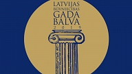 Konkursam "Latvijas Būvniecības gada balva 2019" šogad pieteikti 162 objekti