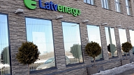 "Latvenergo": Savu laiku nokalpojušās TEC-1 ražošanas ēkas atrašanās teritorijā vairs nav pieļaujama