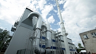 Notiks seminārs par energoefektivitātes veicināšanu un vietējo atjaunojamo enerģijas resursu izmantošanu centralizētajā siltumapgādē