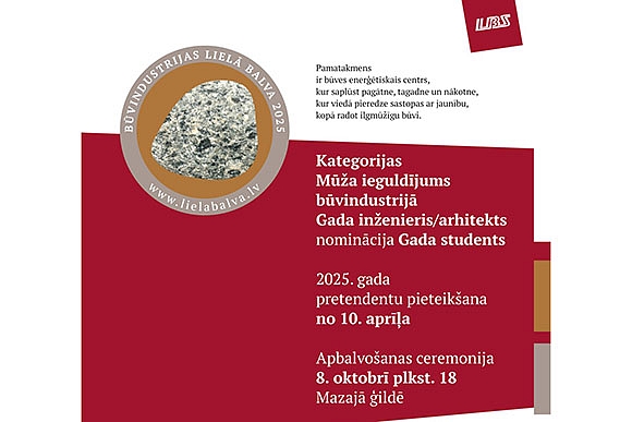 Aicina pieteikt pretendentus 