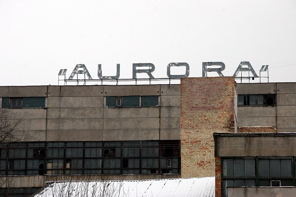 VKPAI: Pašvaldībai ir jāizvērtē, vai kāda bijušās fabrikas "Aurora" daļa ir saglabājama