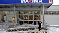 "Maxima X" veikala Rīgā, Stendes ielā 1, rekonstrukcijā ieguldīti 334 000 eiro