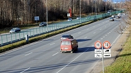 Pārdurta ūdensvada dēļ iespējami satiksmes ierobežojumi K.Ulmaņa gatvē