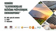 Aicina uz vebināru par elektroenerģijas ražošanu energokopienu pašpatēriņam