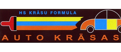 HS Krāsu formula, ООО, Магазин покраски автомобилей