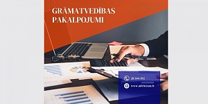 Бухгалтерский учет полного цикла