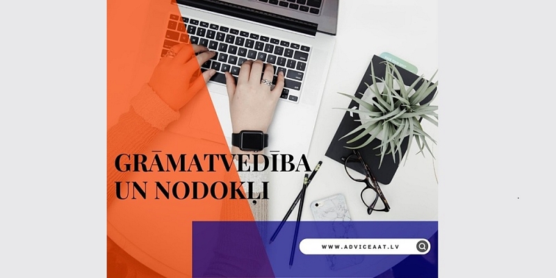 Налоговые консультации