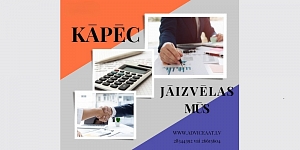 Управленческие отчеты