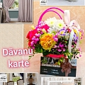 подарочная карта
