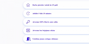 Открытие сейфов