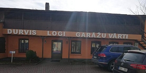 О нас
