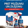 RP WOOD против посинения