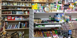 Хозяйственный магазин