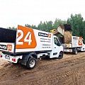 sand delivery