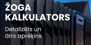 Калькулятор забора