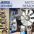 Motor repair