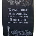 Making tombstones in Valmiera