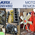 Motor repair