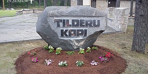 Благоустройство кладбищ