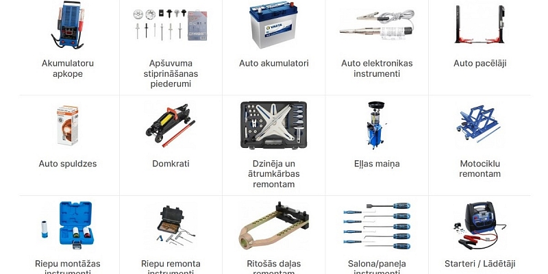 Автосервисное оборудование