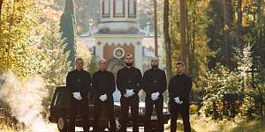 Наши контакты