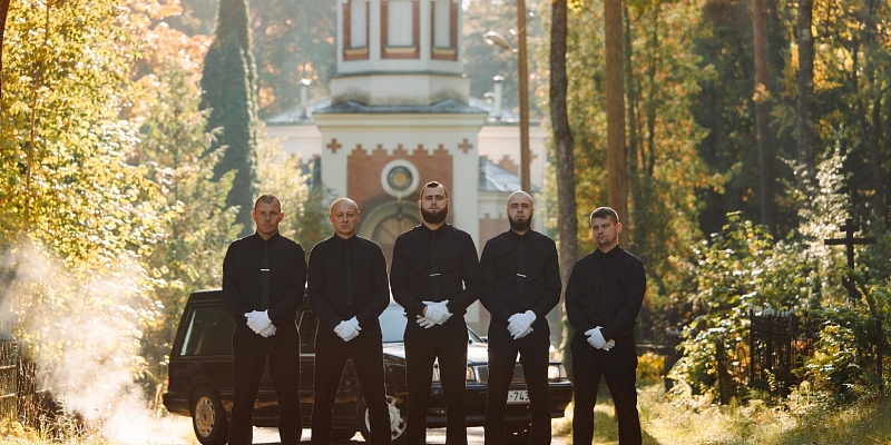 Наши контакты