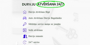 ОТКРЫТИЕ ДВЕРЕЙ АВТОМОБИЛЯ