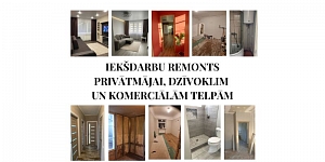Внутренний ремонт частного дома, для квартир и коммерческих помещений
