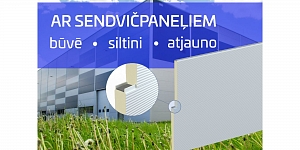 Продукты