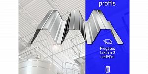 Услуги