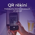 Приём и отправка платежей по QR-коду