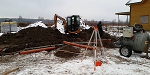 Связаться с нами