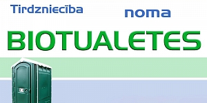 О нас