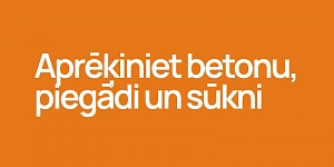 Калькулятор бетона