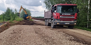 Sand and gravel for road construction and improvement