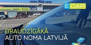 Одна из самых низких цен на аренду автомобилей в Риге