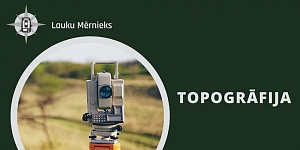 Топографическая съемка