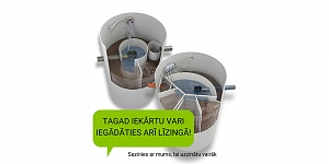 Отчистные устройства