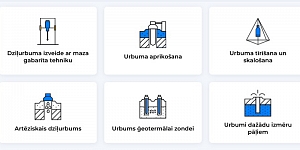 Услуги