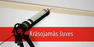 Как это сделать