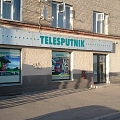Магазин Телеспутник