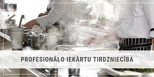 Продажа кухонного и торгового оборудования