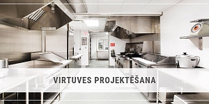 Проектирование