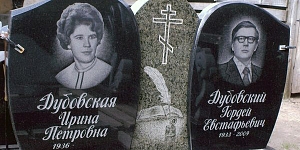 Catalog