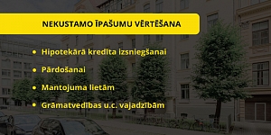 Оценка недвижимости
