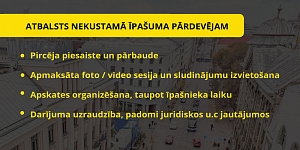 Поддержка продавца недвижимости