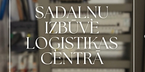 Строительство распределительных центров в логистическом центре