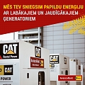 Аренда генераторов CAT